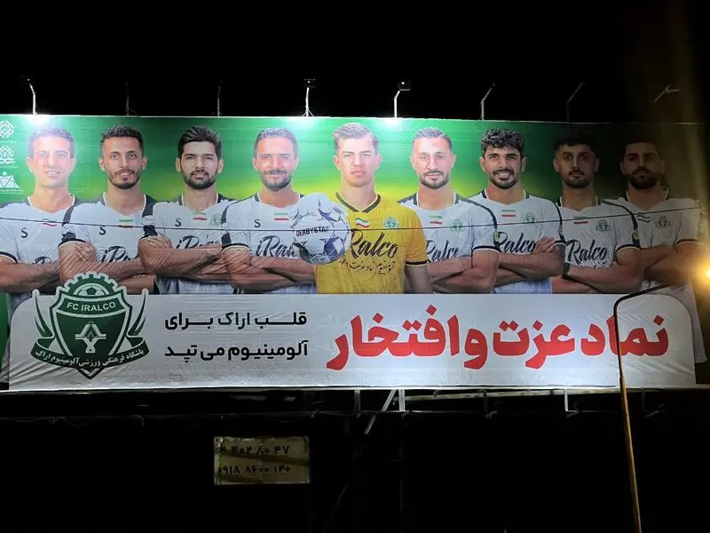آلومینیوم