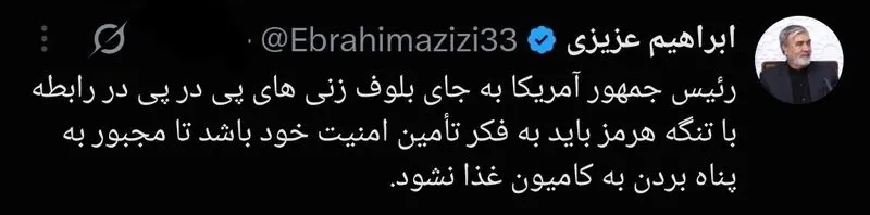 توئیت