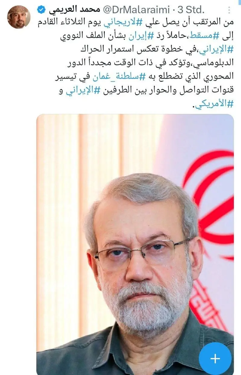 توئیت