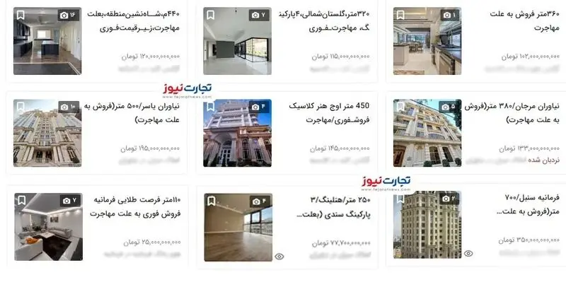 خانه لوکس 2