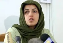 وکیل خبر داد: انتقال «نرگس محمدی» به بیمارستان پارس تهران