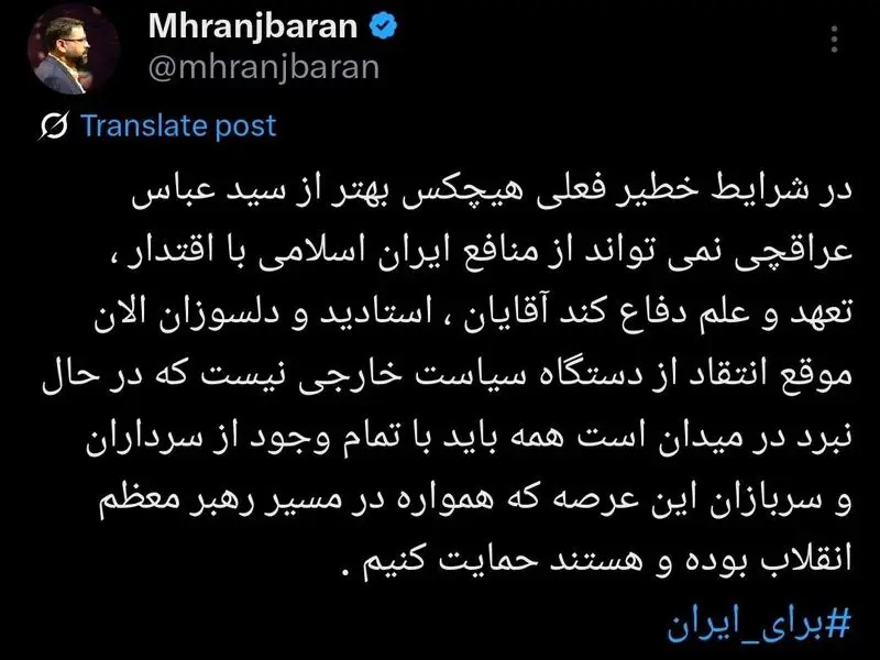 رنجبران