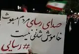 فیلم و عکس؛ بازتاب بازداشت رسایی در تجمع‌های شبانه