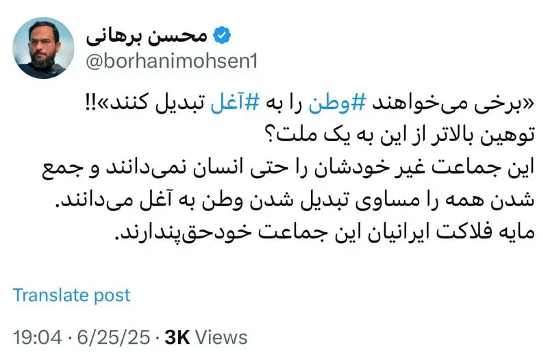 محسن برهانی