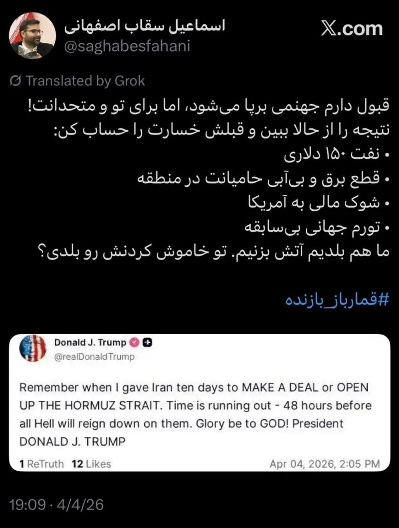 سقاب