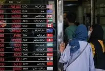 قیمت طلا، سکه، دلار و یورو امروز دوشنبه 3 شهریور 1404/ سکه در کانال 86 میلیون