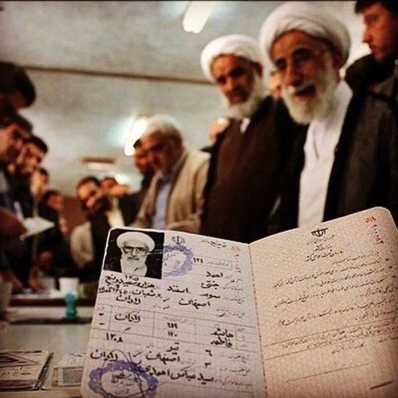 جنتی