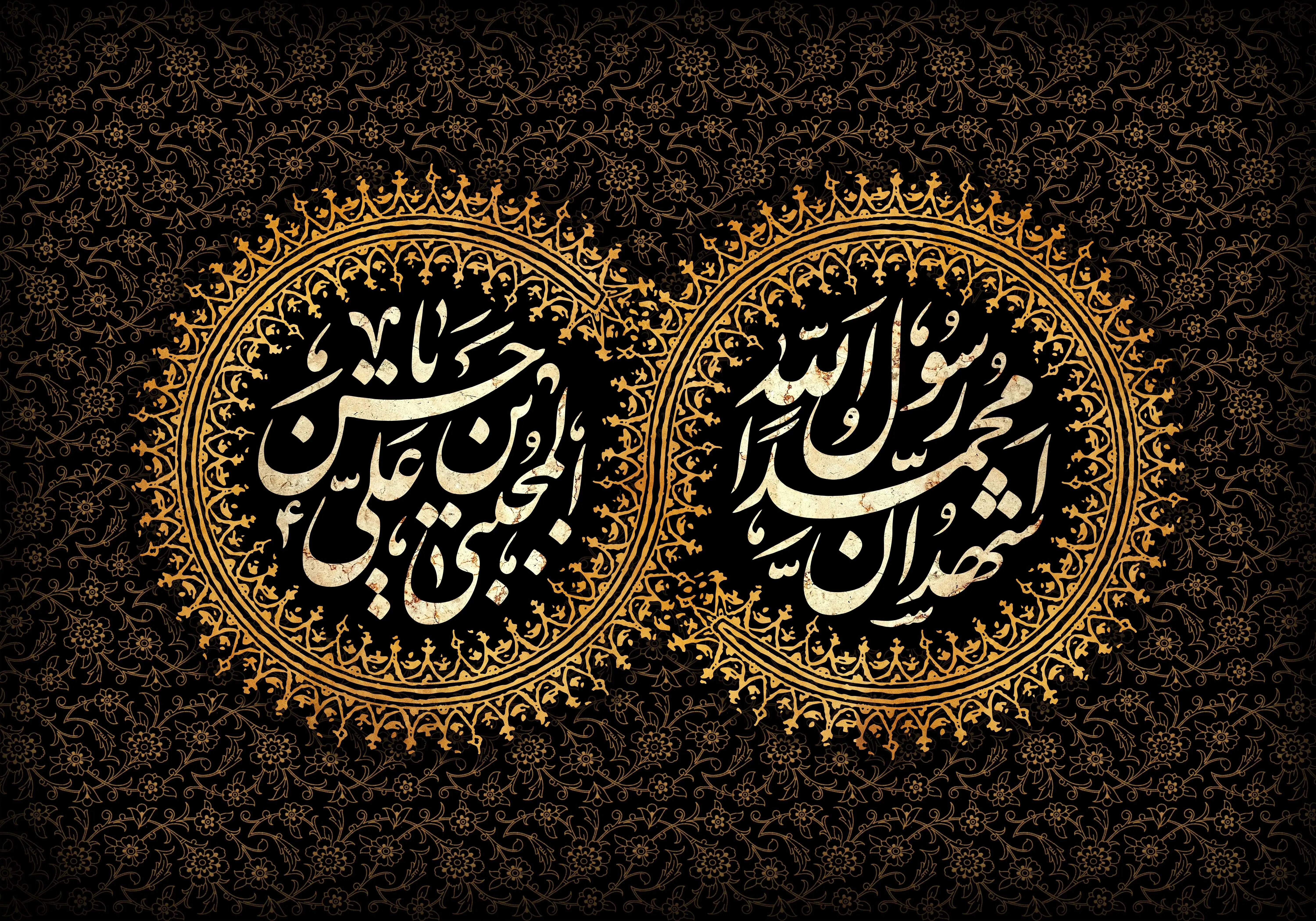 پیام‌های تسلیت رحلت پیامبر اکرم (ص) و شهادت امام حسن مجتبی (ع)