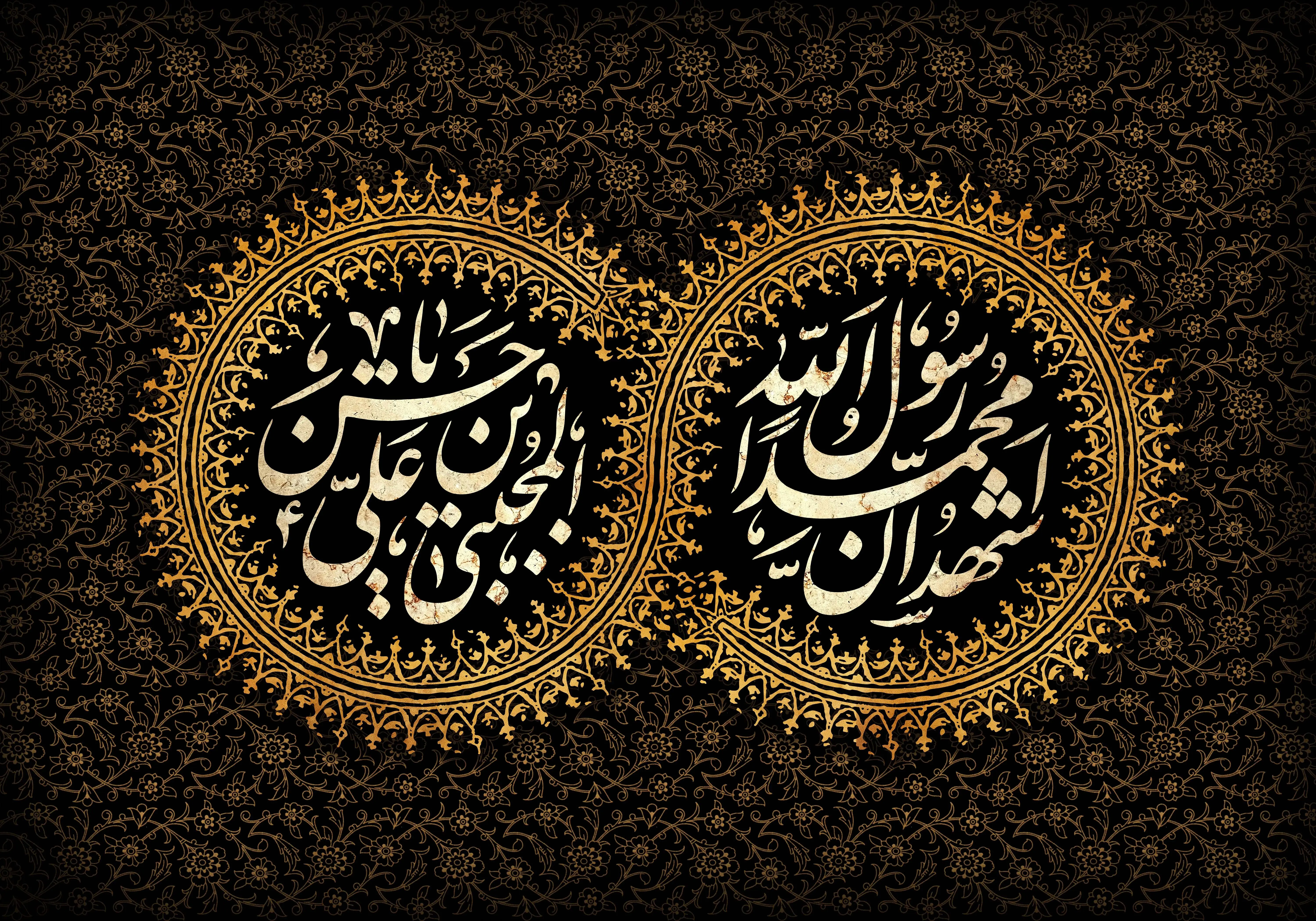 پیام‌های تسلیت رحلت پیامبر اکرم (ص) و شهادت امام حسن مجتبی (ع)
