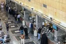 نحوه فعالیت بانک‌های کشور در هفته پایانی سال