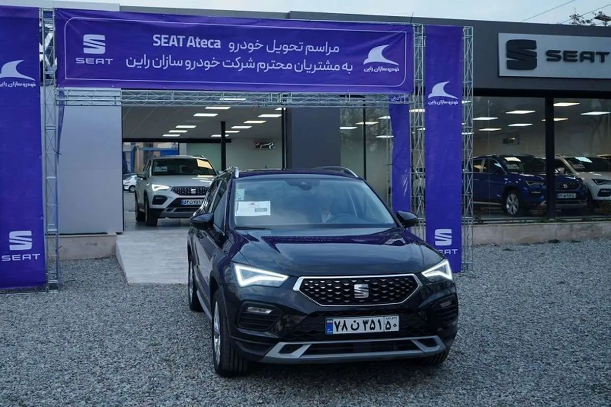 فروش دو شاسیبلند وارداتی با تحویل یک ماهه آغاز شد