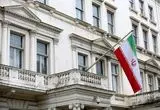 بیانیه سفارت ایران در واکنش به تحریم‌های ضدایرانی انگلیس