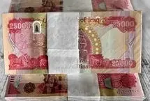 قیمت دینار عراق امروز سه‌شنبه 27 آبان ۱۴۰۴