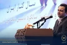 سیفی در آیین‌گرامی داشت ۹۸ سالگی تأسیس؛ تأکید بر سه محور تحول در بانک ملی ایران