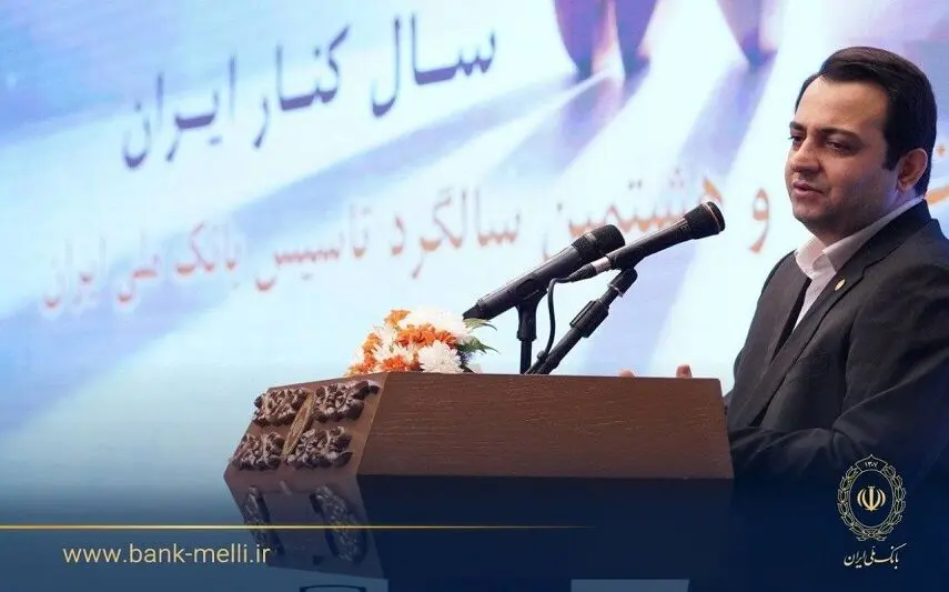 سیفی در آیین‌گرامی داشت ۹۸ سالگی تأسیس؛ تأکید بر سه محور تحول در بانک ملی ایران