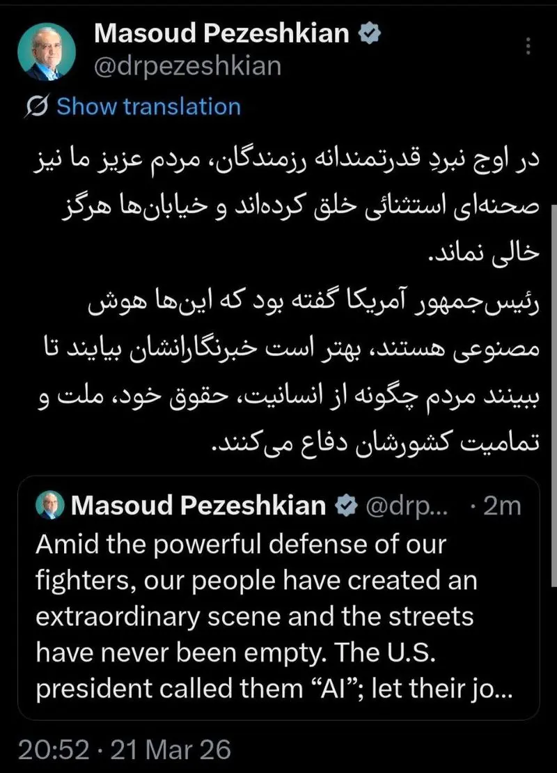 photo_2026-03-21_21-05-39