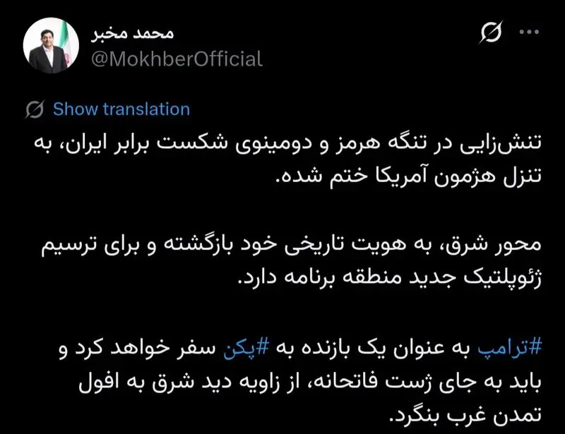 مخبر