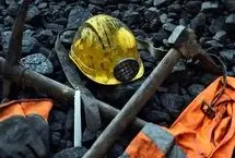 ۴۶۰ روز مفقودی/ ناامیدی از پیداشدن جنازه چهارمین کارگر معدن شازند
