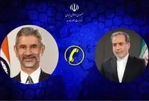 تماس تلفنی عراقچی و وزیر خاجه هند
