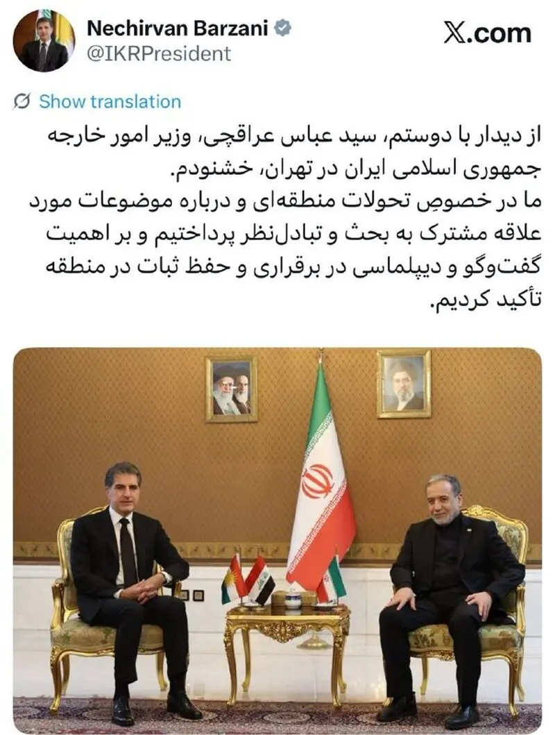 عباس عراقچی