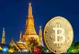 توریست‌های تایلند با بیت کوین سوغاتی می‌خرند!
