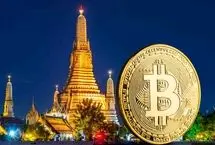 توریست‌های تایلند با بیت کوین سوغاتی می‌خرند!