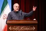 قالیباف: رابطه ایران و چین به اجازه هیچکس نیازی ندارد