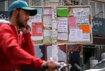 دریافت سفته از کارگران قانونی است؟