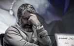 روایت یک جامعه‌شناس از پرونده پژمان جمشیدی/ چرا در پرونده‌های آزار جنسی، زن متهم می‌شود؟