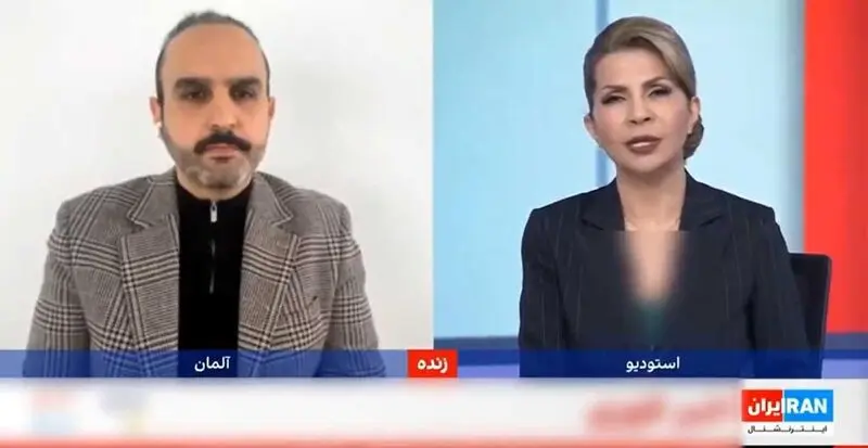 اینترنشنال