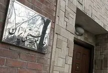 کارگروهی با هدف پیگیری وضعیت هنرمندان بازداشت شده تشکیل شد
