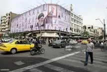 طرح جدید دیوارنگاره میدان انقلاب با  شعار «ما ترامپ را می کشیم»