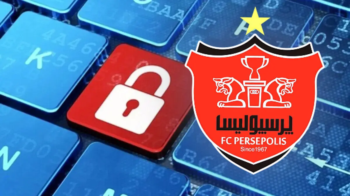 ماجرای هک اسناد باشگاه پرسپولیس واقعیت دارد؟
