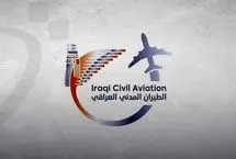 آسمان عراق تا چهارشنبه بسته می‌ماند