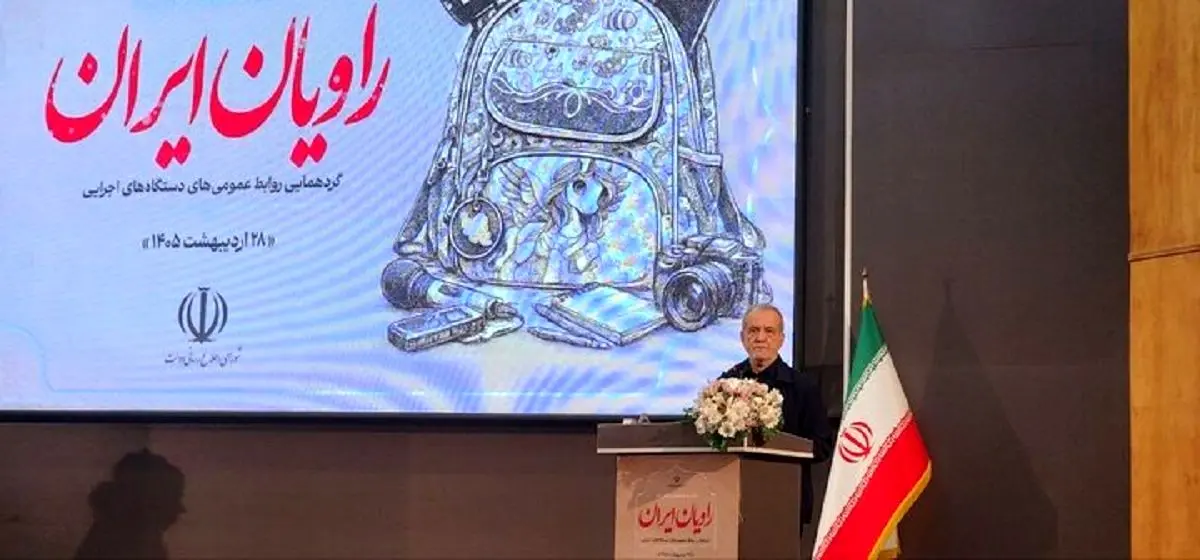 پزشکیان: باید حالت جنگی به خود بگیریم/ نمی توان ادعا کرد که هیچ مشکلی نداریم 