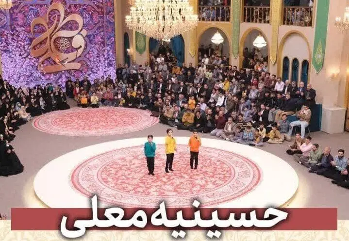 تولید فصل جدید «حسینیه معلی» ویژه اعیاد شعبانیه
