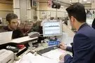 شرایط وام 700 میلیونی بانک ملی