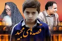 تغییر چهره چشمگیر مرتضی حسینی، معلم محبوب قصه‌های مجید بعد از 34 سال 