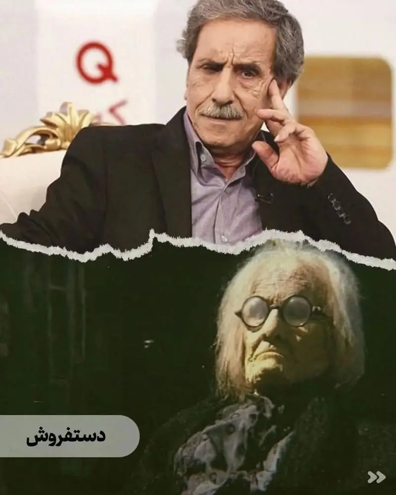محمود بصیری