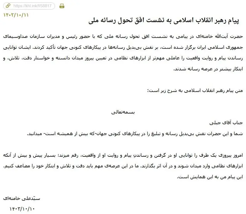 پیمان جبلی