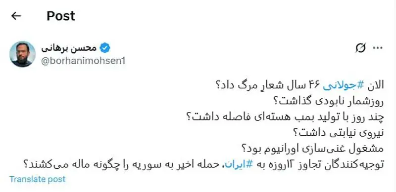 محسن برهانی