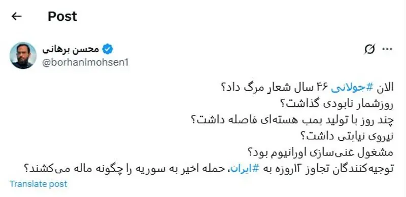 محسن برهانی