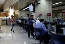 ساعت کاری ساتنا کاهش یافت