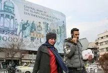 نرخ تورم تا آخر سال چقدر می‌شود؟