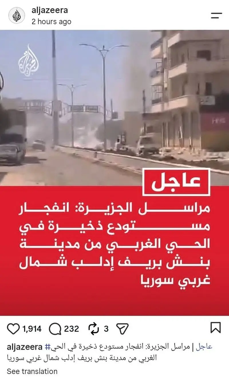 الجزیره