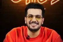 شوخی امیرحسین قیاسی با عکس کارت ملی که زیبا می‌شود