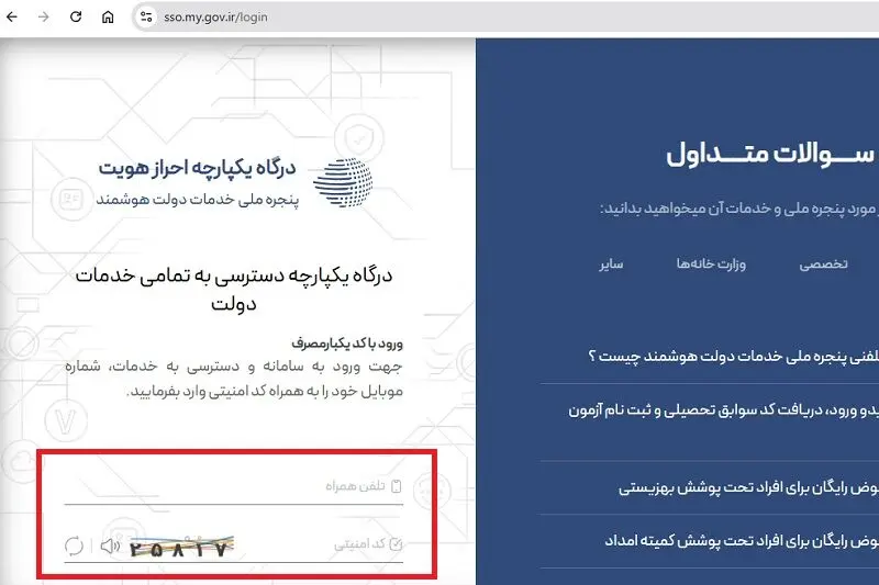 ثبت نام وام اشتغالزایی 4