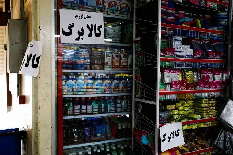 کالابرگ از ۱۶ خرداد وارد فاز تخفیف خواهد شد