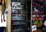 اعتبار کالابرگ برای کدملی‌های صفر تا 2 فعال شد