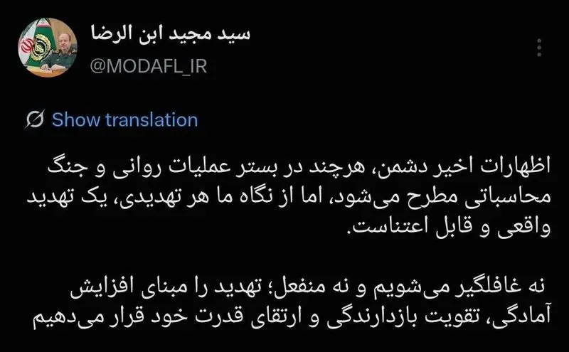 توئیت